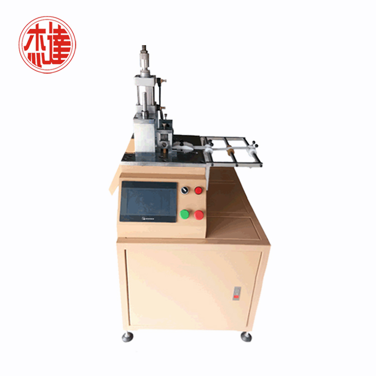 超聲波對(duì)折壓切機(jī)